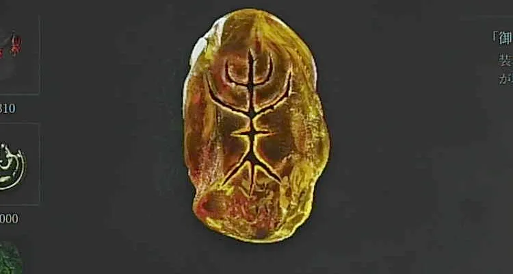 ウツロノハネ_覆羽・強攻