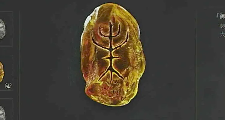 ウツロノハネ_無傷・猛攻