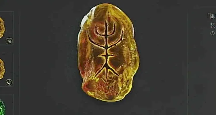 ウツロノハネ_学貫三流