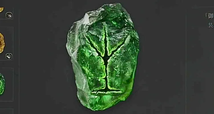 ウツロノハネ_討伐・治癒