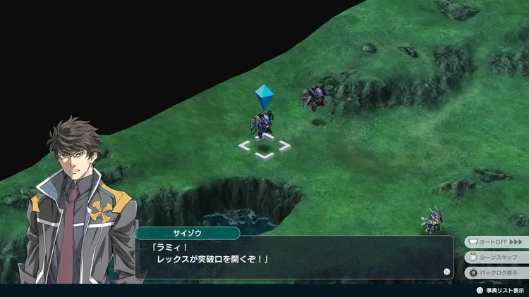 スパロボY_ティラネードレックス_男性