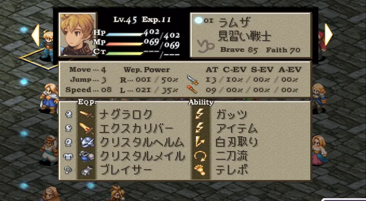 FFT_ラムザ2