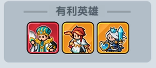 ドンドコ_諸葛孔明とフクンは優先的に育成＆編成