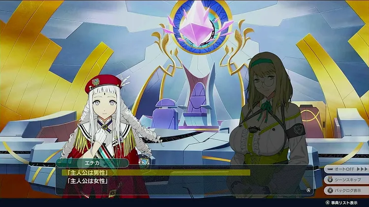 スパロボY_異界から来るもの_選択肢