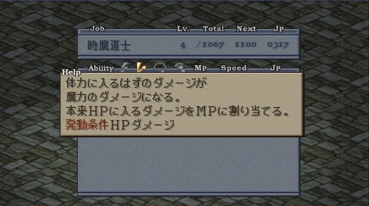 FFT_MPすりかえ