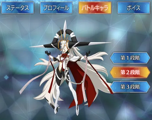 U-オルガマリー_バトルキャラ_2