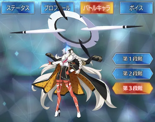 U-オルガマリー_バトルキャラ_3