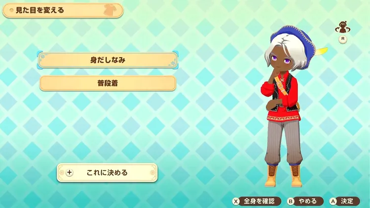 牧場物語_自宅_鏡