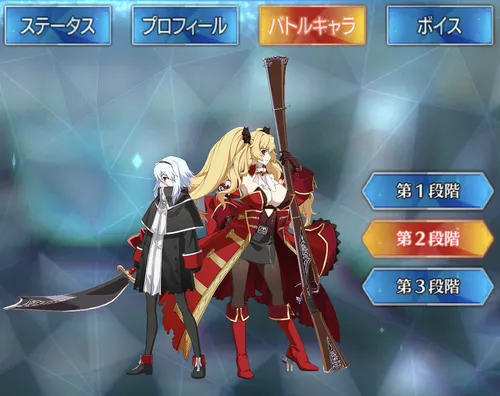 アンメア_バトルキャラ_2