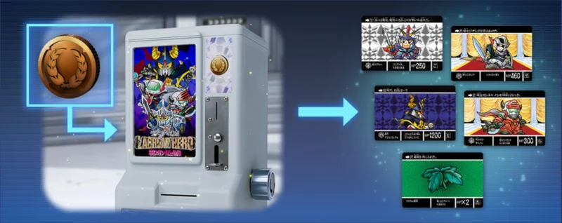 SDガンダム外伝ラクロアの勇者_イベント攻略-3