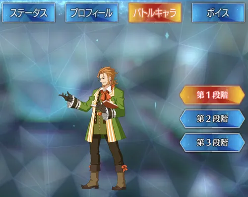 シェイクスピア_バトルキャラ_1