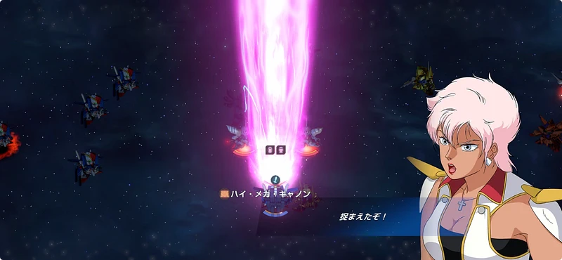 ZZエキスパート攻略_エターナルロード_ジージェネエターナル-9