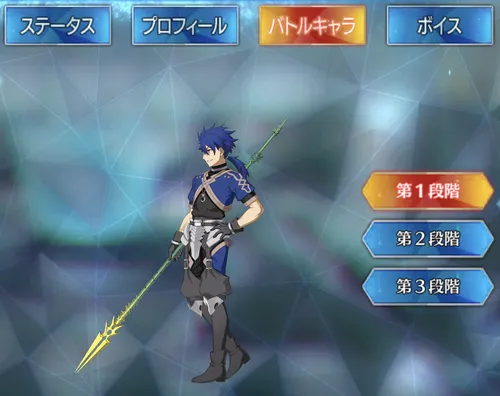 プロトクーフーリン_バトルキャラ_1