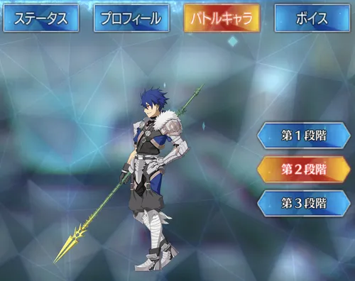 プロトクーフーリン_バトルキャラ_2