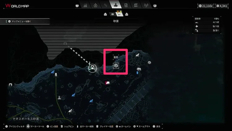 デモエクTS_マップ採掘ポイント-2