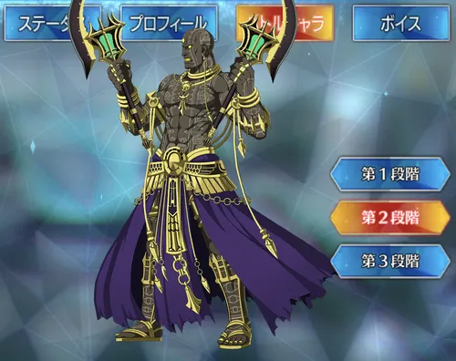 ダレイオス_バトルキャラ_2