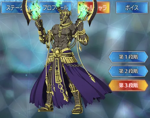 ダレイオス_バトルキャラ_3