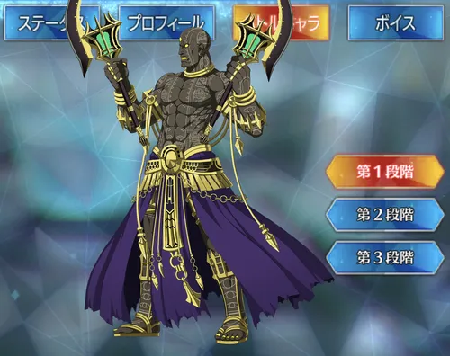 ダレイオス_バトルキャラ_1