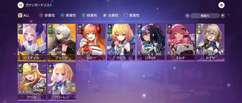 アビスディア_リセマラ_SSRキャラ2体