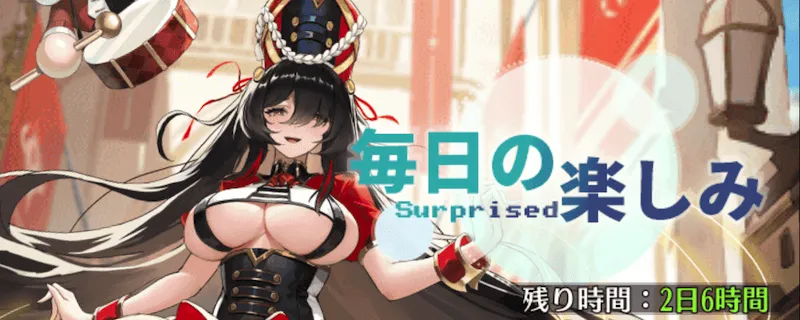 ドット勇者_イベントログボ