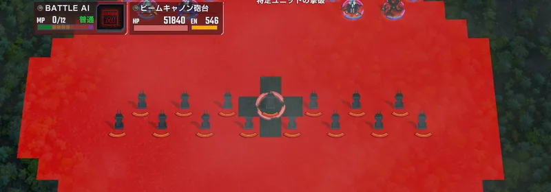 コマンドガンダム砲台