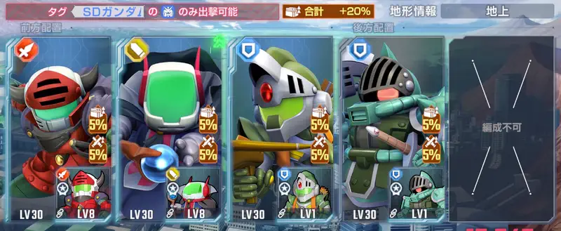 SDガンダム外伝ラクロアの勇者_イベント攻略-7