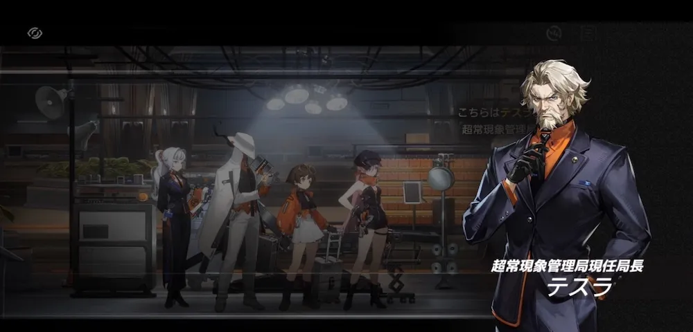 チュートリアルを進める