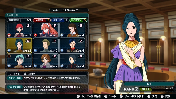 スパロボY_玲子_加入