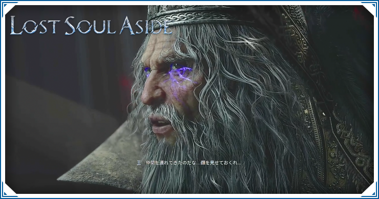 ロストソウルアサイド_フロストホールドの宮廷_バナー