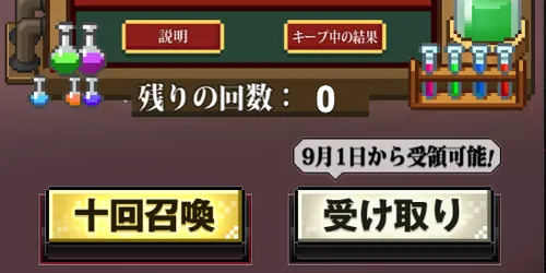 スクリーンショット 2025-08-18 12.44.09