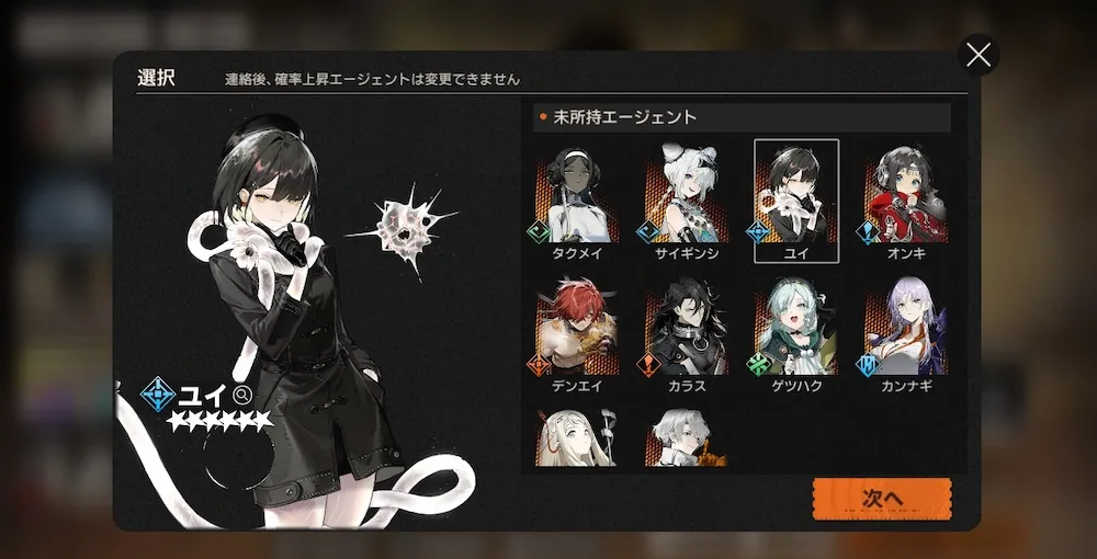 好きなキャラで始めたい人は特におすすめ