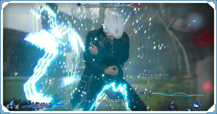 ロストソウルアサイド_フュージョンマージ_バナー