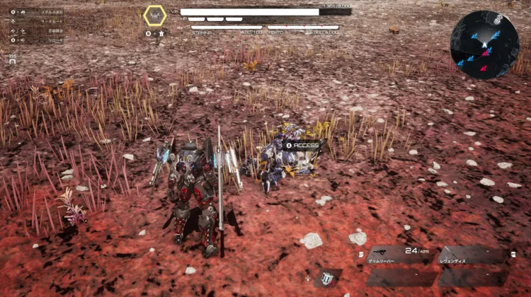 デモエクTS_残骸-2