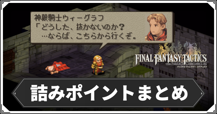 fft_積み_アイキャッチ
