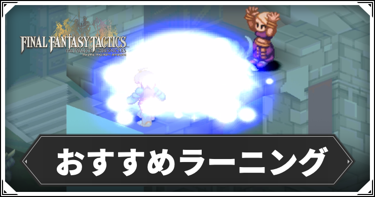 fft_ラーニング_アイキャッチ