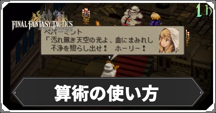 fft_算術_アイキャッチ