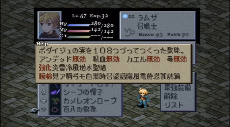 FFT_毒ガエル対策