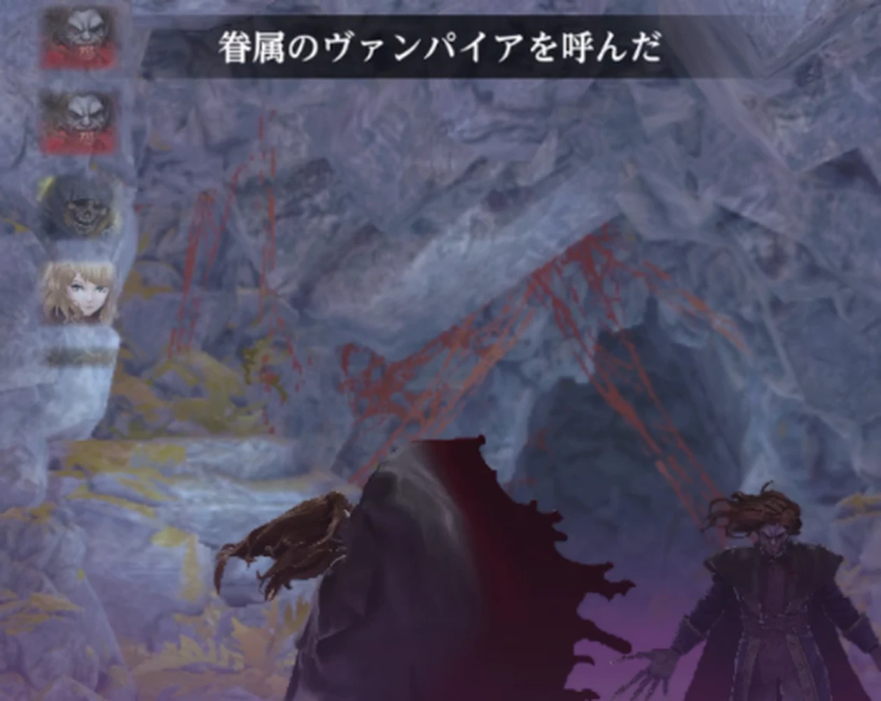 戦闘開始時にヴァンパイアが追加で出現_アルナの依頼_ダフネ
