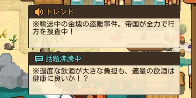 大豪商攻略1_ゆうゆう機空団