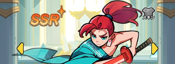 ドンヒロ_低レア_佐々木小次郎