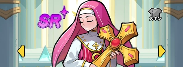 ドンヒロ_低レア_マリア