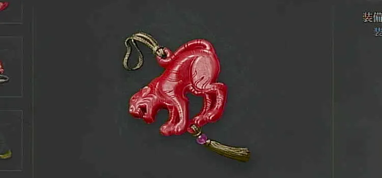 ウツロノハネ_悪虎