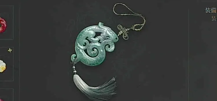 ウツロノハネ_魚龍の玉佩