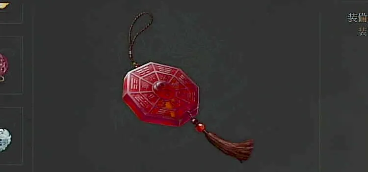 ウツロノハネ_降妖の玉佩