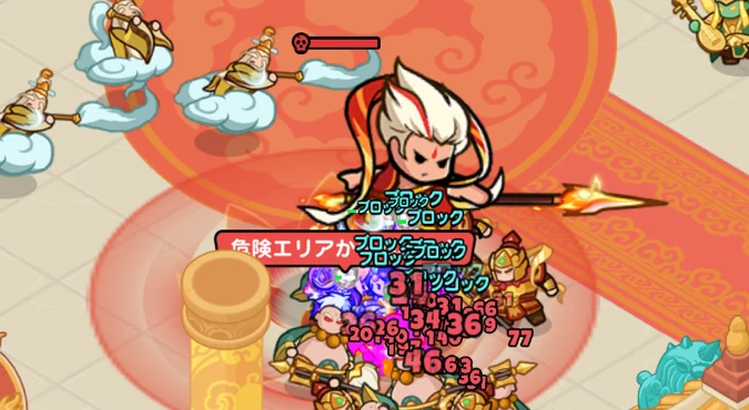 ドンヒロ_大暴れ天宮_ボス