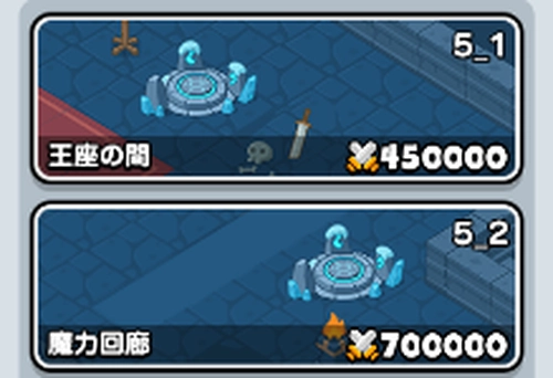 ドンドコ_木材は5-1か5-2がおすすめ