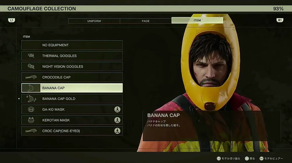 メタルギアデルタ_猿蛇合戦_攻略と報酬4