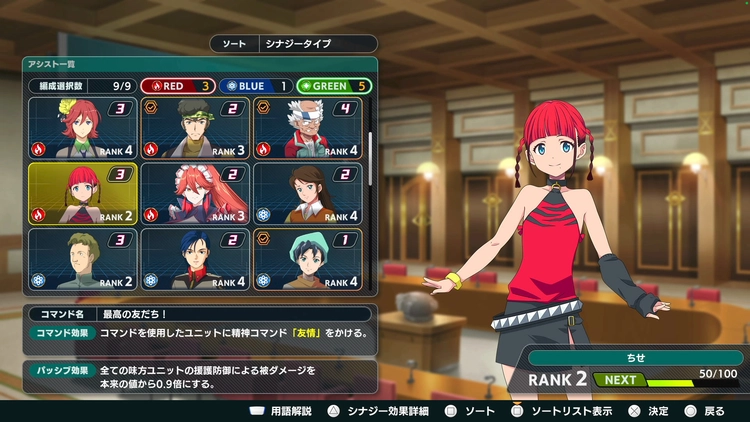 スパロボY_ちせ