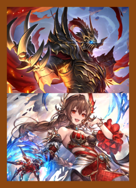 侮蔑ドラゴン_画像