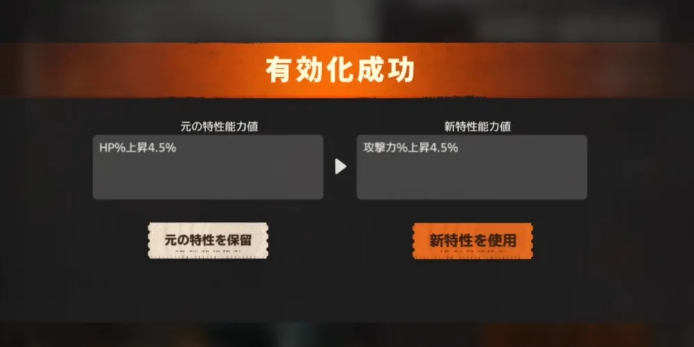 どちらの効果量が出るかはランダム